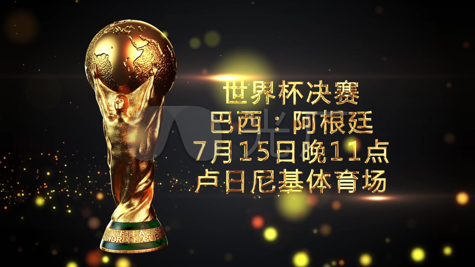 上是保持
