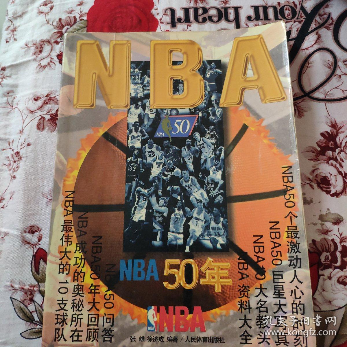 的单一