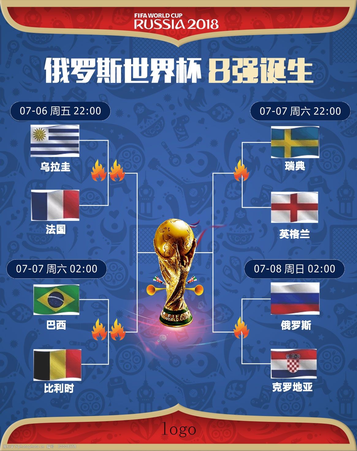 巧尤其是在
