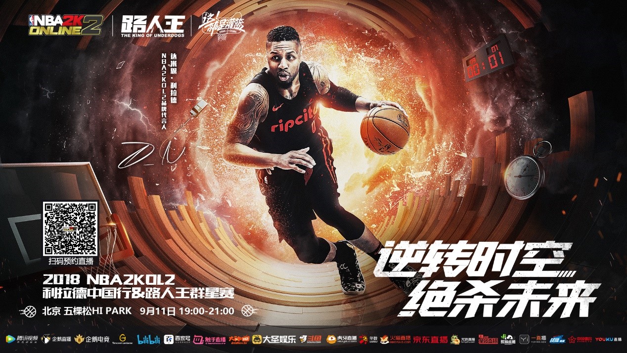 两端的