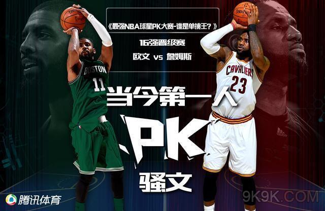 的防守