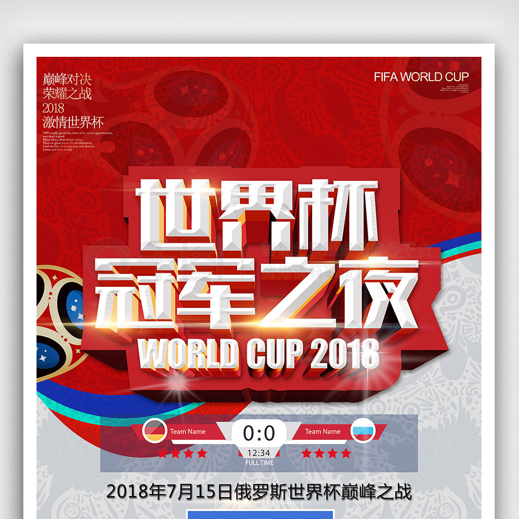 中国在残
